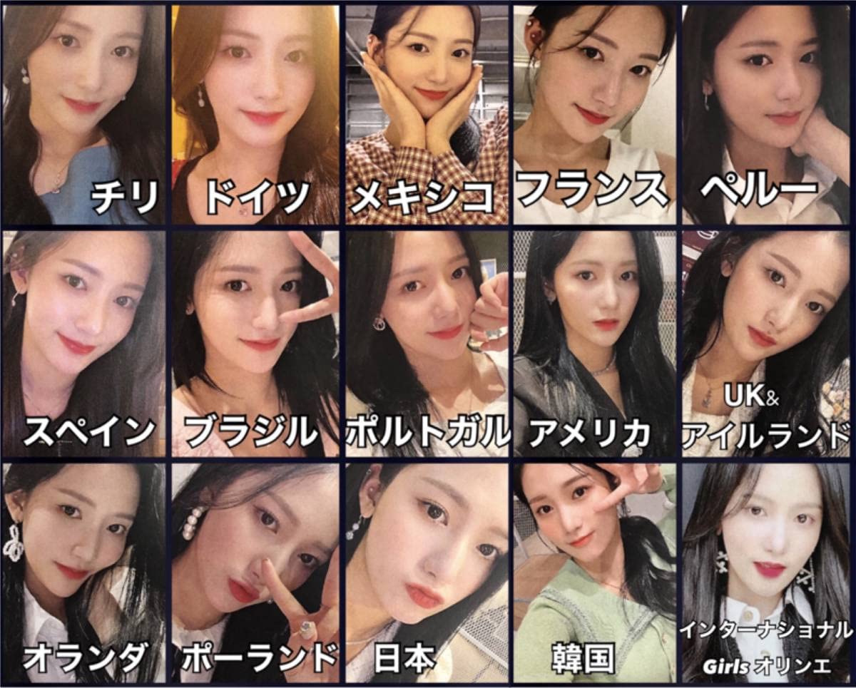 NATURE チェビン CHAEBIN ペンミ 国別 15ヵ国 セット トレカ NATURE チェビン CHAEBIN ペンミ 国別 15ヵ国 セット トレカ 【公式通販】